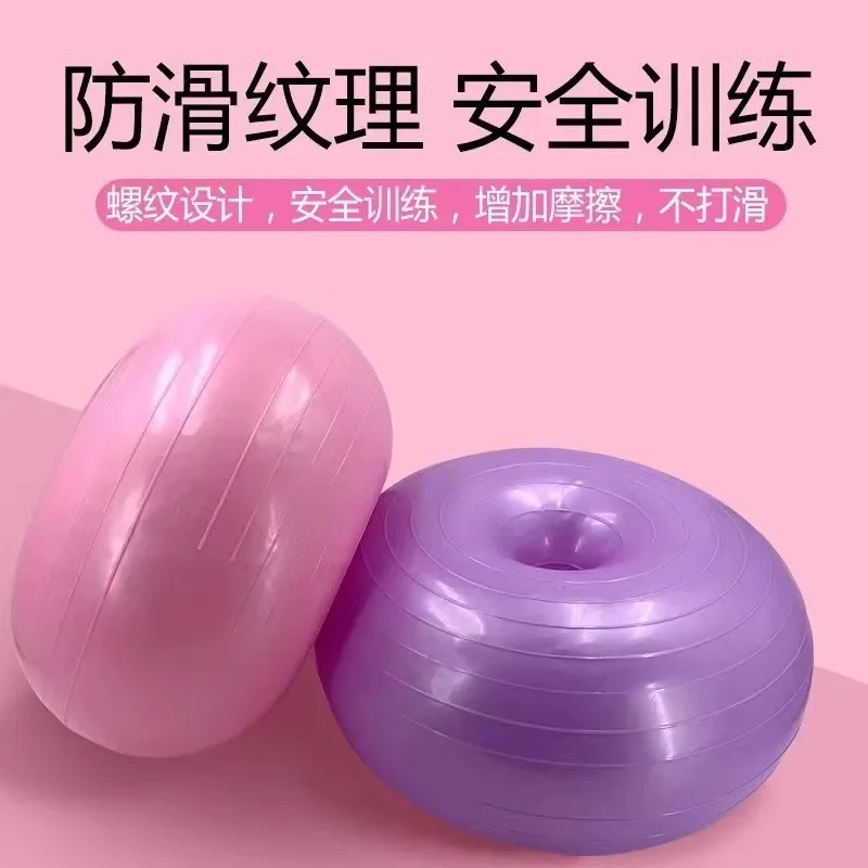 Balle de yoga Pilates en forme - Yoga Fitness Apple avis et prix