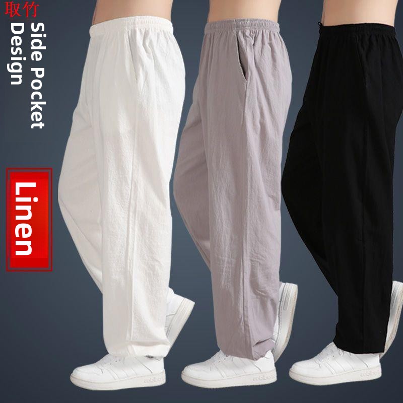 Pantalon de Tai Chi ample en c - Yoga Fitness Training avis et prix