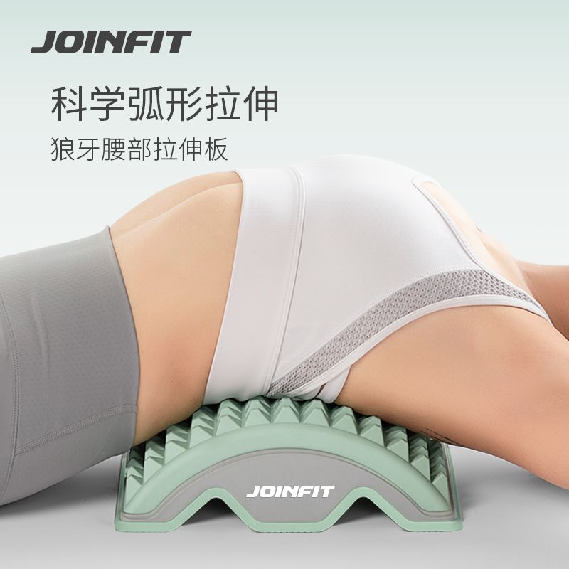 Appareil d'étirement lombaire, - Posture Corrector Back avis et prix